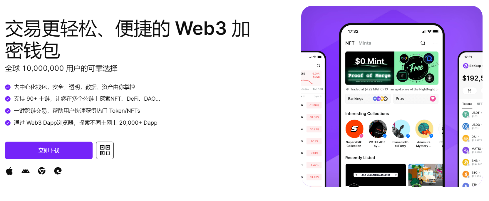 黑人操逼大鸡吧"bitkeep钱包官网下载苹果版|荷兰初创公司利用数字"